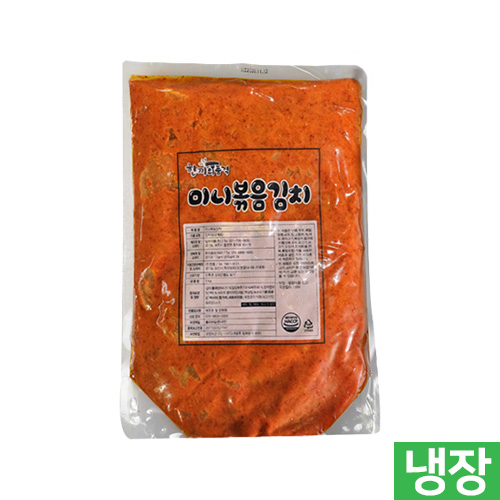 한품-미니볶음김치2kg