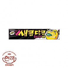 새콤달콤-울트라레몬(크라운)