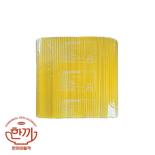 (28cm)스트롱7mm(일자,노랑,롱빨대)