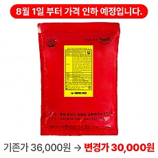 (행사1팩)제로백-로제떡볶이분말소스